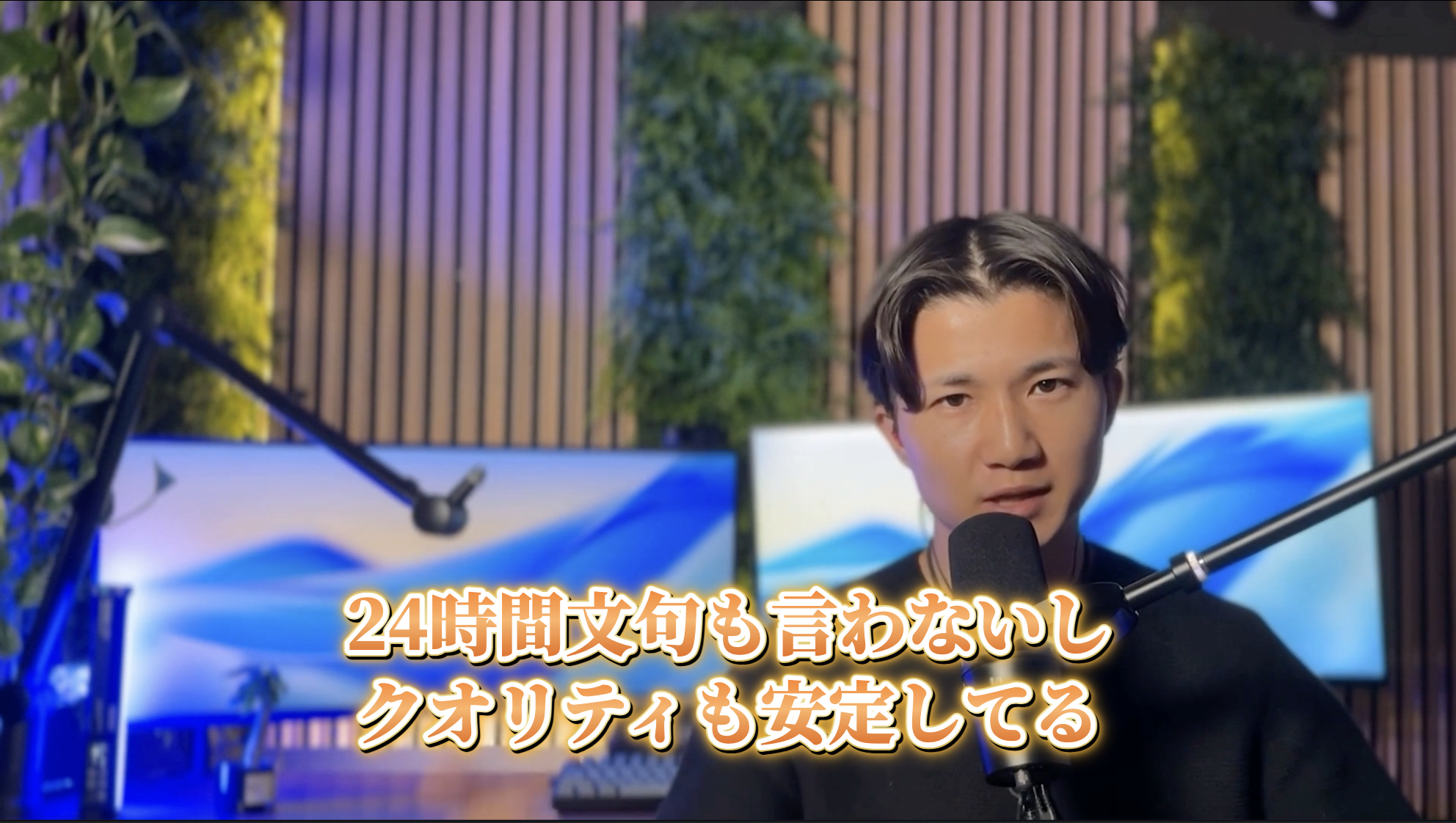 オレンジグラデーション