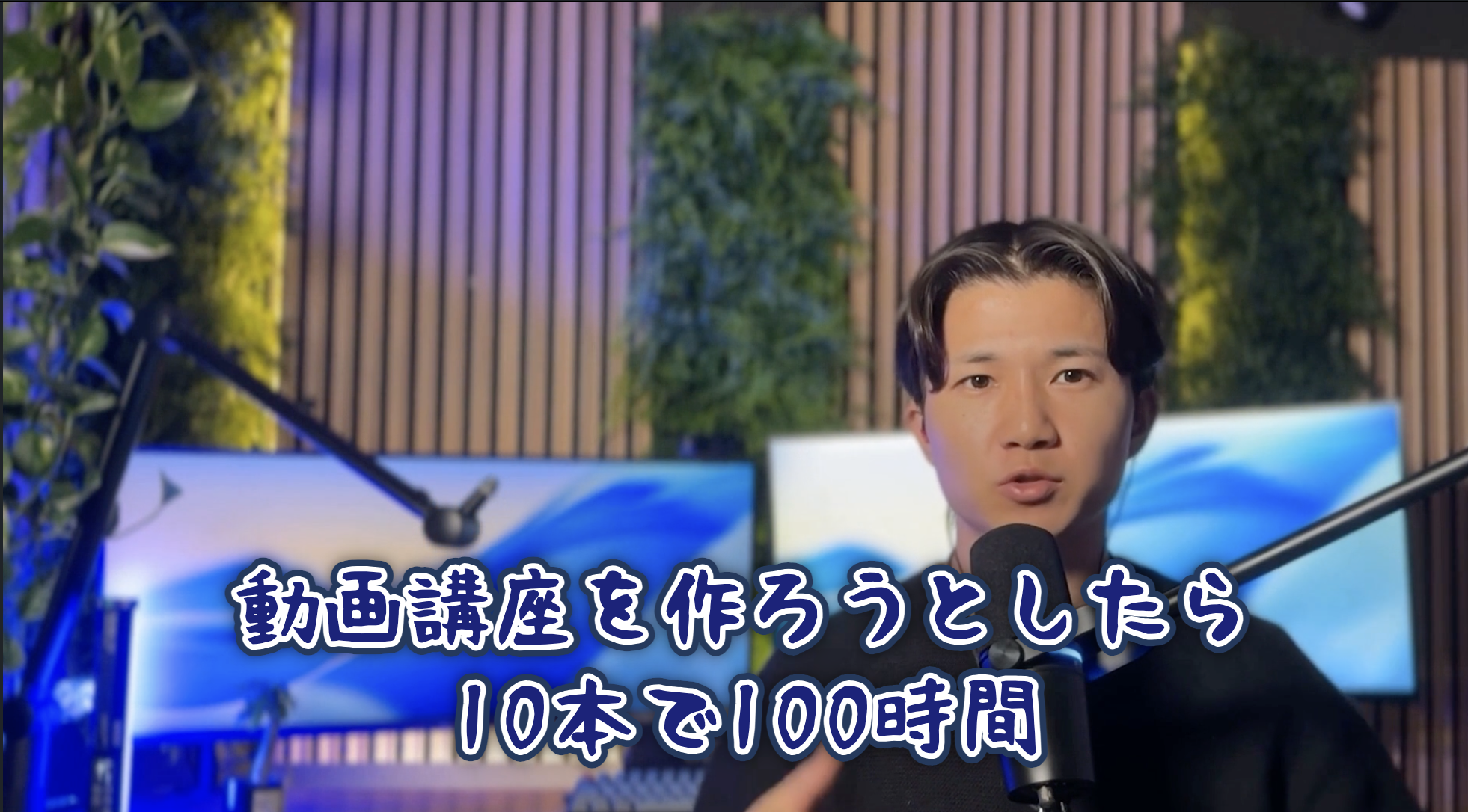 残酷テロップ・紺