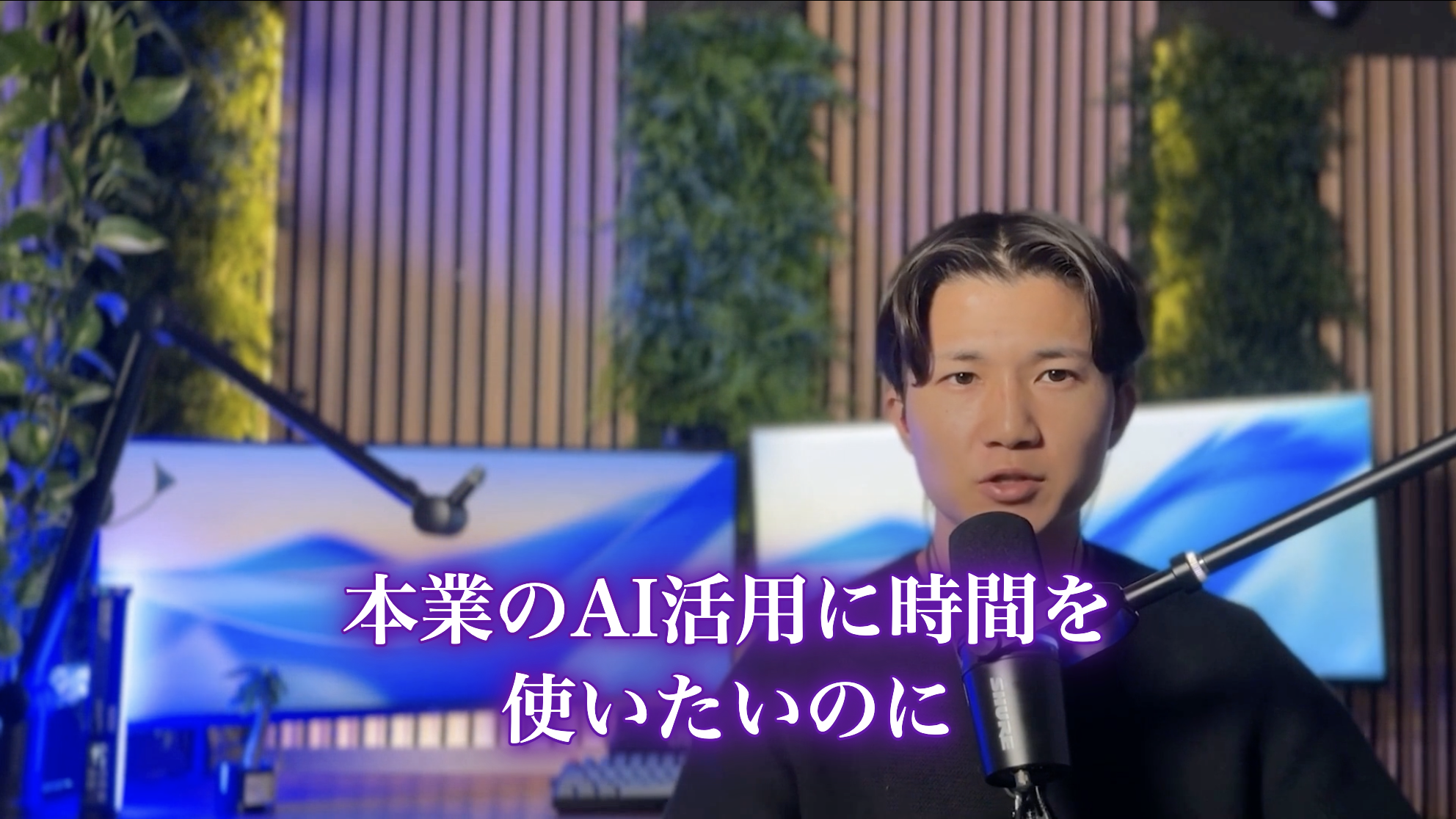 白文字紫シャドウ