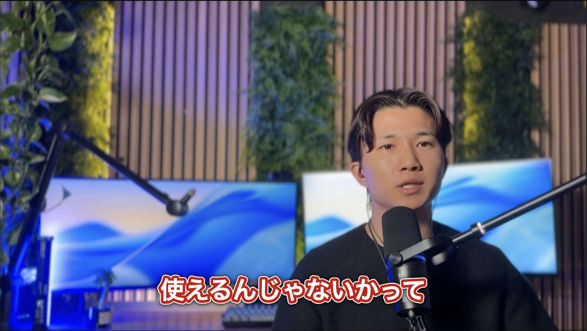 白赤テロップver2