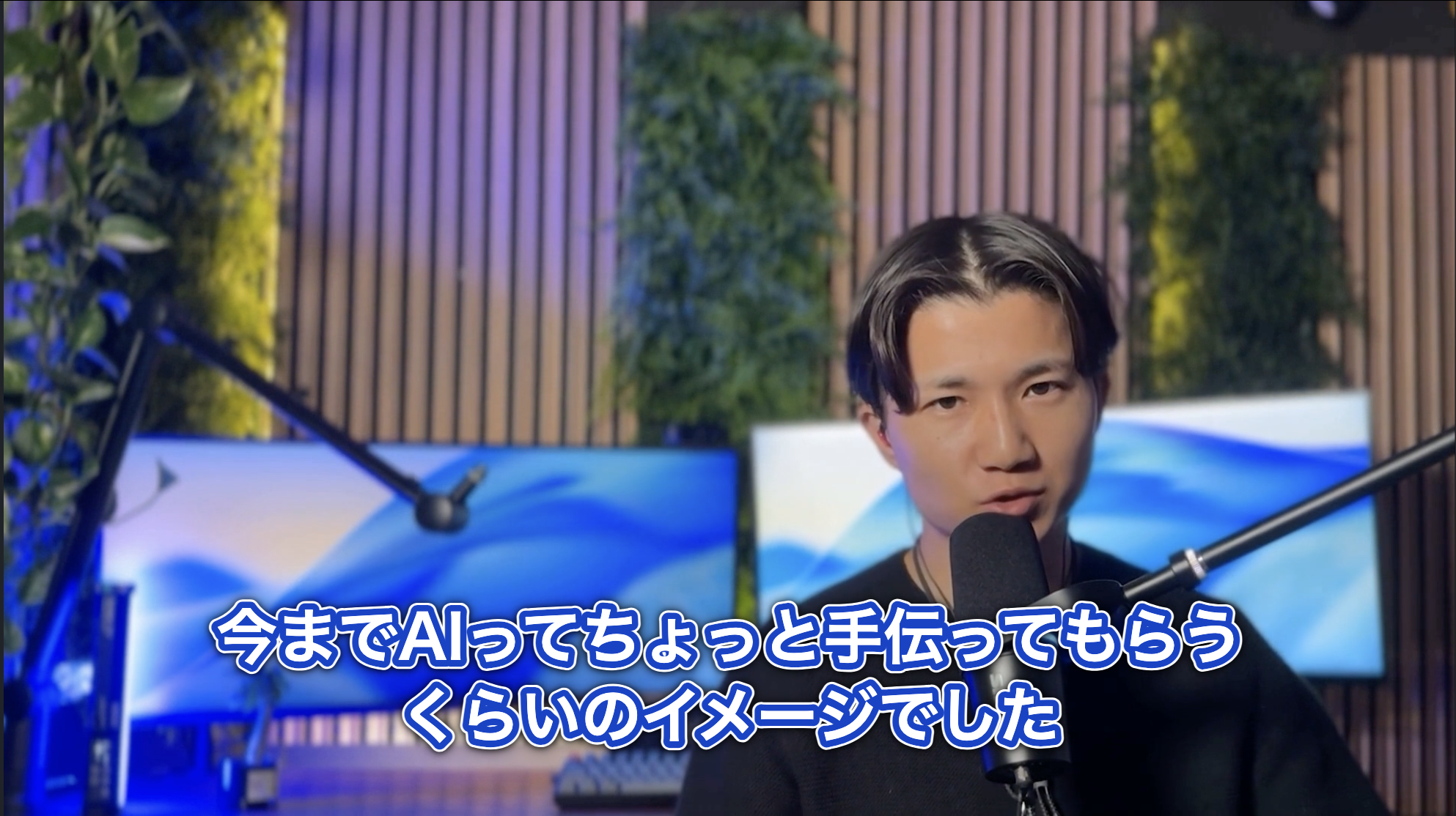 白青テロップver2