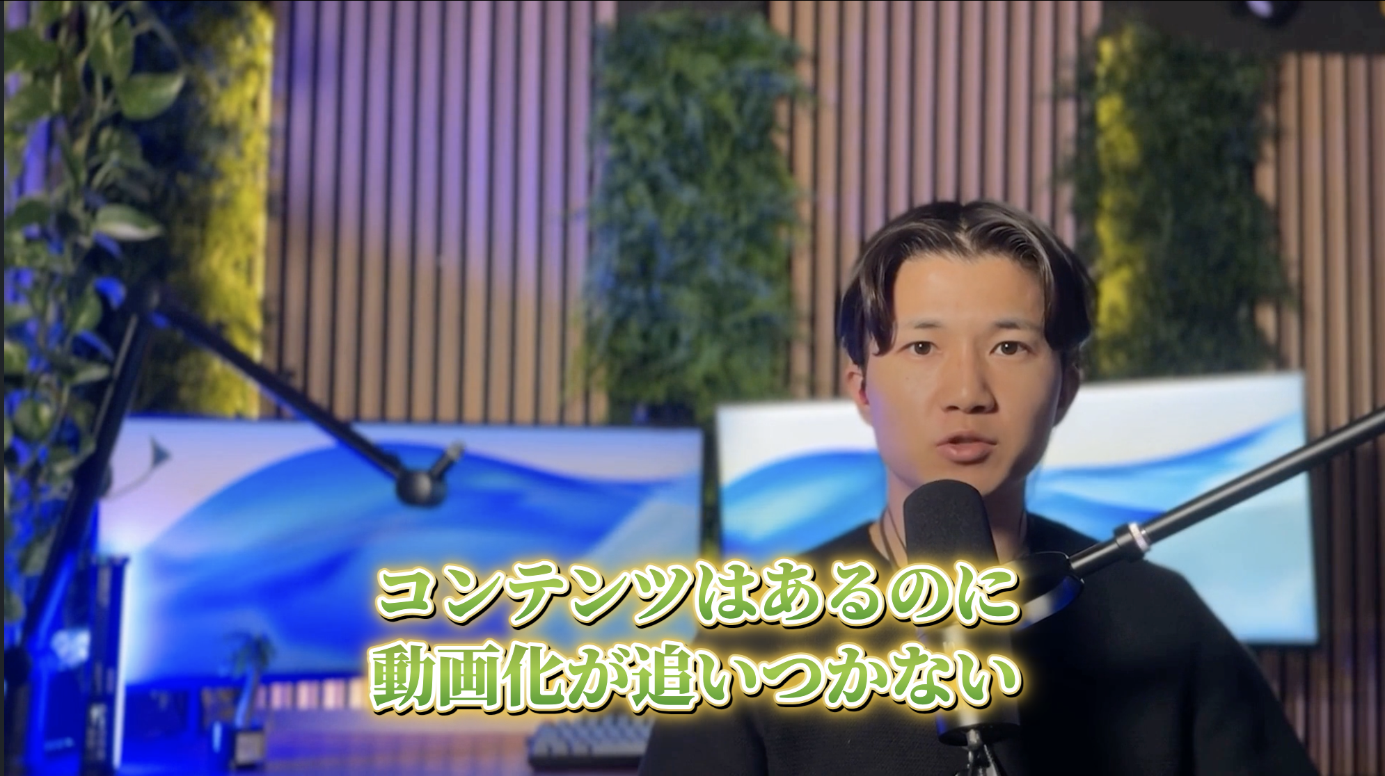 緑グラデ金シャドウ